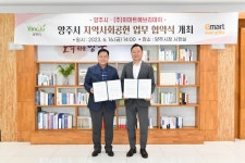 언론보도 언론보도 | 양주시청