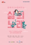 언론보도 언론보도 | 양주시청