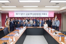 언론보도 언론보도 | 양주시청