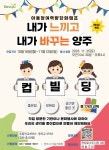 언론보도 언론보도 | 양주시청