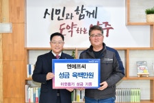 언론보도 언론보도 | 양주시청