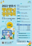 양주시청년센터에 오신 것을 환영합니다.