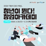 양주시청년센터에 오신 것을 환영합니다.