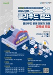 양주시청년센터에 오신 것을 환영합니다.