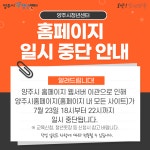 양주시청년센터에 오신 것을 환영합니다.