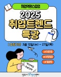 양주시청년센터에 오신 것을 환영합니다.