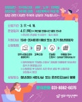 양주시청년센터에 오신 것을 환영합니다.