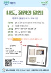 양주시청년센터에 오신 것을 환영합니다.