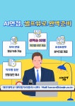 양주시청년센터에 오신 것을 환영합니다.