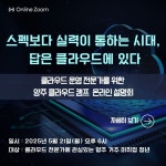 양주시청년센터에 오신 것을 환영합니다.