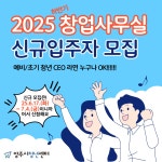 양주시청년센터에 오신 것을 환영합니다.