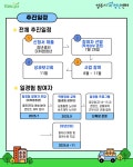 양주시청년센터에 오신 것을 환영합니다.