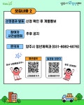 양주시청년센터에 오신 것을 환영합니다.