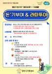양주시청년센터에 오신 것을 환영합니다.