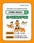 양주시청년센터에 오신 것을 환영합니다.