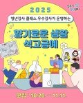 양주시청년센터에 오신 것을 환영합니다.