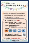 양주시 건강생활지원센터에 오신 것을 환영합니다.