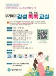 양주시 건강생활지원센터에 오신 것을 환영합니다.