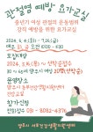 양주시 건강생활지원센터에 오신 것을 환영합니다.