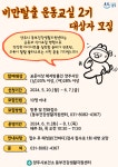 양주시 건강생활지원센터에 오신 것을 환영합니다.
