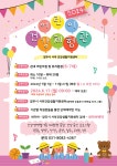 양주시 건강생활지원센터에 오신 것을 환영합니다.