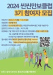 양주시 건강생활지원센터에 오신 것을 환영합니다.