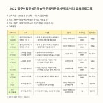 미술관 새소식 - 양주시립민복진미술관