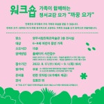 미술관 새소식 - 양주시립민복진미술관