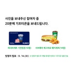 미술관 새소식 - 양주시립민복진미술관