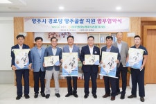 현장사진첩 상세 - 시장24시 - 열린시장실 페이지 제목 표시