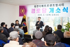 현장사진첩 상세 - 시장24시 - 열린시장실 페이지 제목 표시