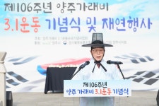 현장사진첩 상세 - 시장24시 - 열린시장실 페이지 제목 표시