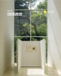 의정광장 목록 - 의회소식 - 양주시의회