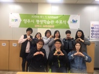 평생학습 사진자료실 상세 - 참여마당 - 평생학습관