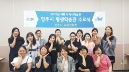 평생학습 사진자료실 상세 - 참여마당 - 평생학습관