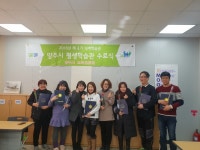 평생학습 사진자료실 상세 - 참여마당 - 평생학습관