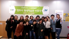 [덕계] 2018-1기 동화구연지도사 2급 수료식 - 평생학습 사진자료실(상세) - 참여마당 - 평생학습관