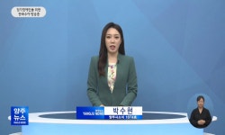 시정뉴스 시정뉴스 | 양주시청
