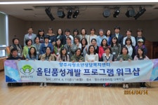포토 갤러리 상세 - 열린마당 - 청소년상담복지센터