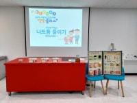 양주시 건강생활지원센터에 오신 것을 환영합니다.