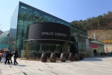 송암스페이스센터 - 양주명소 - 관광지 - 문화관광 송암스페이스센터 | 문화관광