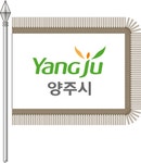 시기 시기 | 양주시청