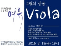 문집작은콘서트 여유에 초대합니다! - 공지사항(상세) - 이야기방 - 청소년문화의집