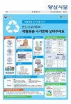 제551호