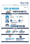 제552호