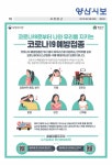 제553호