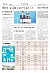 제554호