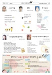로얄팰리스616호 | 제610호