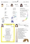 로얄팰리스616호 | 제611호