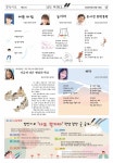 로얄팰리스616호 | 제611호